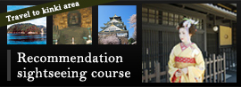 Recommendation Sightseeing Courses